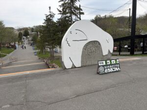 入場後のモニュメント