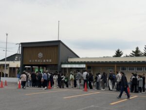 旭山動物園エントランス