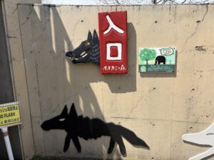 狼もいます